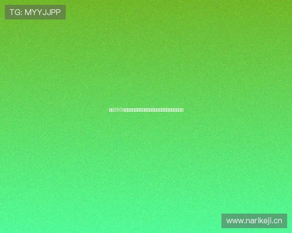 林东360高清直播平台打造全新视听体验，尽享精彩内容无缝连接