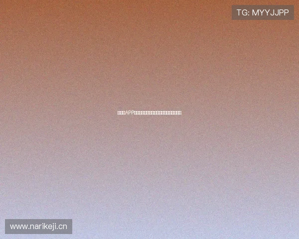 球帝带APP全新下载体验掌握最新赛事资讯与数据分析 球帝带APP全新下载体验掌握最新赛事资讯与数据分析